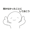あとはまかせた（個別スタンプ：19）