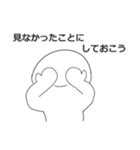 あとはまかせた（個別スタンプ：20）