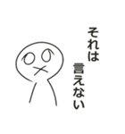 あとはまかせた（個別スタンプ：21）