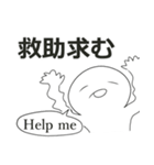 あとはまかせた（個別スタンプ：22）