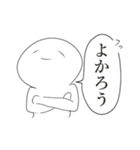 あとはまかせた（個別スタンプ：23）