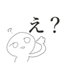 あとはまかせた（個別スタンプ：24）