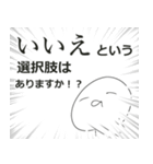 あとはまかせた（個別スタンプ：25）