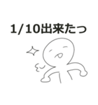 あとはまかせた（個別スタンプ：26）