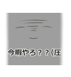 あとはまかせた（個別スタンプ：27）