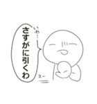 あとはまかせた（個別スタンプ：28）