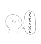 あとはまかせた（個別スタンプ：29）