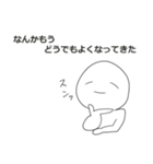 あとはまかせた（個別スタンプ：30）