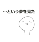 あとはまかせた（個別スタンプ：31）
