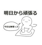 あとはまかせた（個別スタンプ：32）