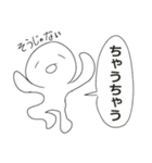 あとはまかせた（個別スタンプ：33）