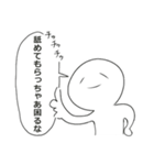 あとはまかせた（個別スタンプ：34）