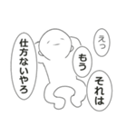 あとはまかせた（個別スタンプ：36）