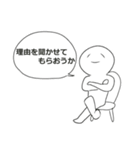 あとはまかせた（個別スタンプ：37）