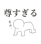 あとはまかせた（個別スタンプ：38）