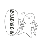 あとはまかせた（個別スタンプ：39）