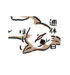 おひるねわんこのねごとスタンプ（個別スタンプ：15）