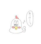 にわとりさんとひよこ（個別スタンプ：3）