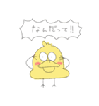 にわとりさんとひよこ（個別スタンプ：5）