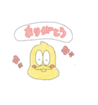 にわとりさんとひよこ（個別スタンプ：7）