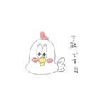 にわとりさんとひよこ（個別スタンプ：8）