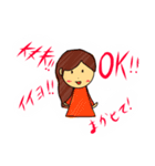 ほのぼのニコニコスタンプ（個別スタンプ：8）