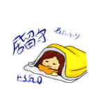 ほのぼのニコニコスタンプ（個別スタンプ：13）
