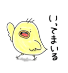 へたっぴよ その2（個別スタンプ：1）