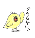 へたっぴよ その2（個別スタンプ：2）