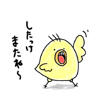 へたっぴよ その2（個別スタンプ：11）