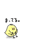 へたっぴよ その2（個別スタンプ：24）