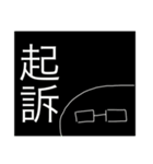 ギルメンヒーローズ！！vol.2（個別スタンプ：6）