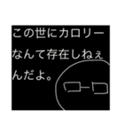 ギルメンヒーローズ！！vol.2（個別スタンプ：8）