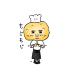 おやさいたち。（個別スタンプ：3）