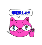 やはり猫派（個別スタンプ：10）