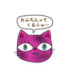 やはり猫派（個別スタンプ：31）