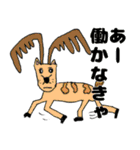見ずに描いたスタンプ-生き物編-（個別スタンプ：9）