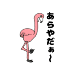 見ずに描いたスタンプ-生き物編-（個別スタンプ：23）