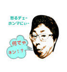 ハンコ屋001（個別スタンプ：3）