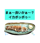 ハンコ屋001（個別スタンプ：6）