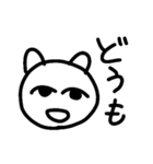 やっぴょ（個別スタンプ：1）