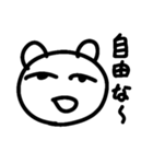 やっぴょ（個別スタンプ：8）