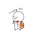 しらたまぼうや 1（個別スタンプ：2）
