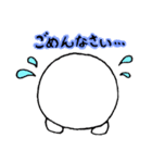 しらたまぼうや 1（個別スタンプ：10）