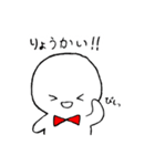 しらたまぼうや 1（個別スタンプ：11）