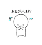 しらたまぼうや 1（個別スタンプ：12）