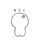 しらたまぼうや 1（個別スタンプ：21）