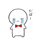 しらたまぼうや 1（個別スタンプ：24）