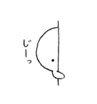しらたまぼうや 1（個別スタンプ：25）