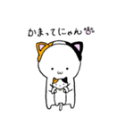 しらたまぼうや 1（個別スタンプ：27）